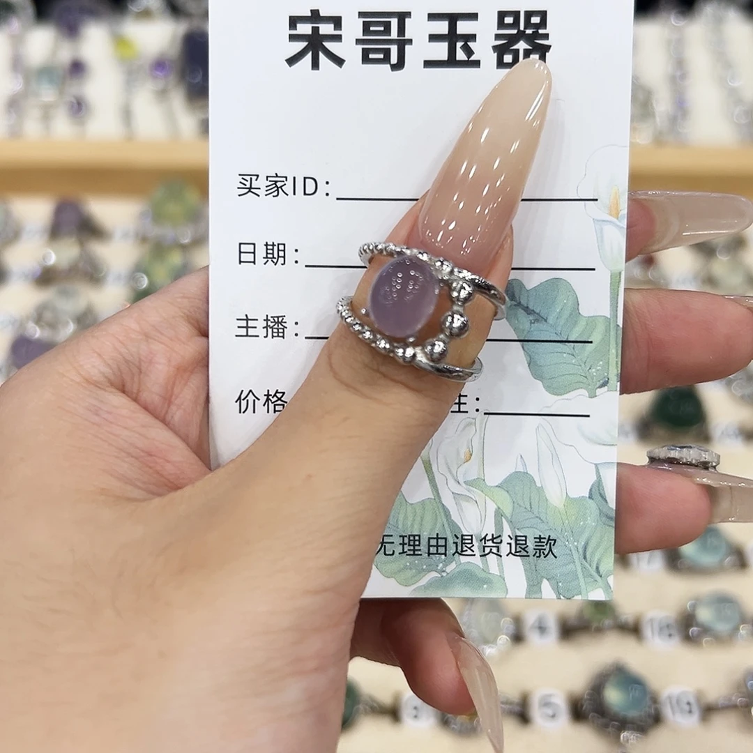 萤石戒指银S925镶嵌新疆西藏不包邮