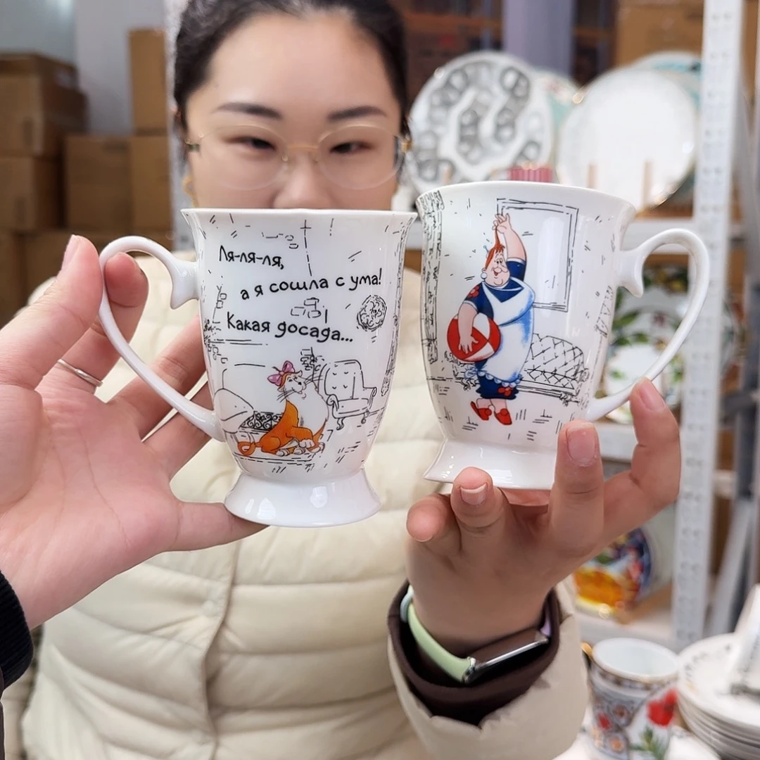 骨瓷马克杯420ml2只外贸尾单