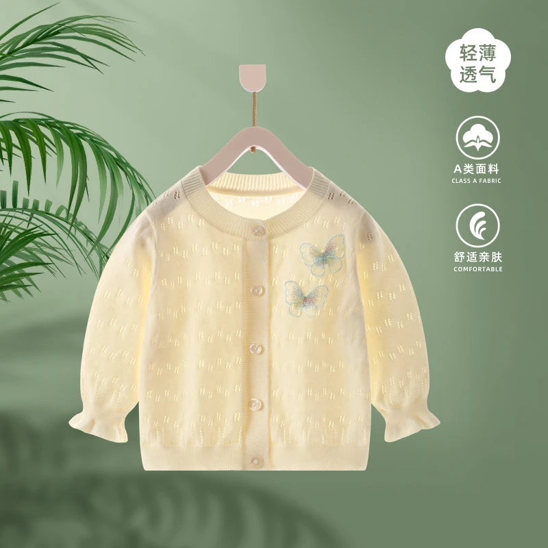 宝宝针织开衫薄款小外套夏装镂空上衣洋气衣服婴儿夏季女童空调衫