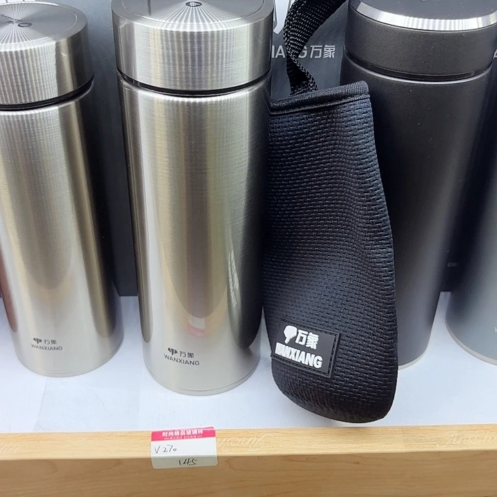 万象品牌保温杯H104S-550杯套
