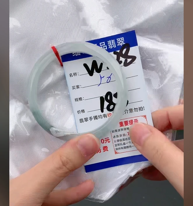 W228【正品 缅甸翡翠】实物以直播间为准微色差