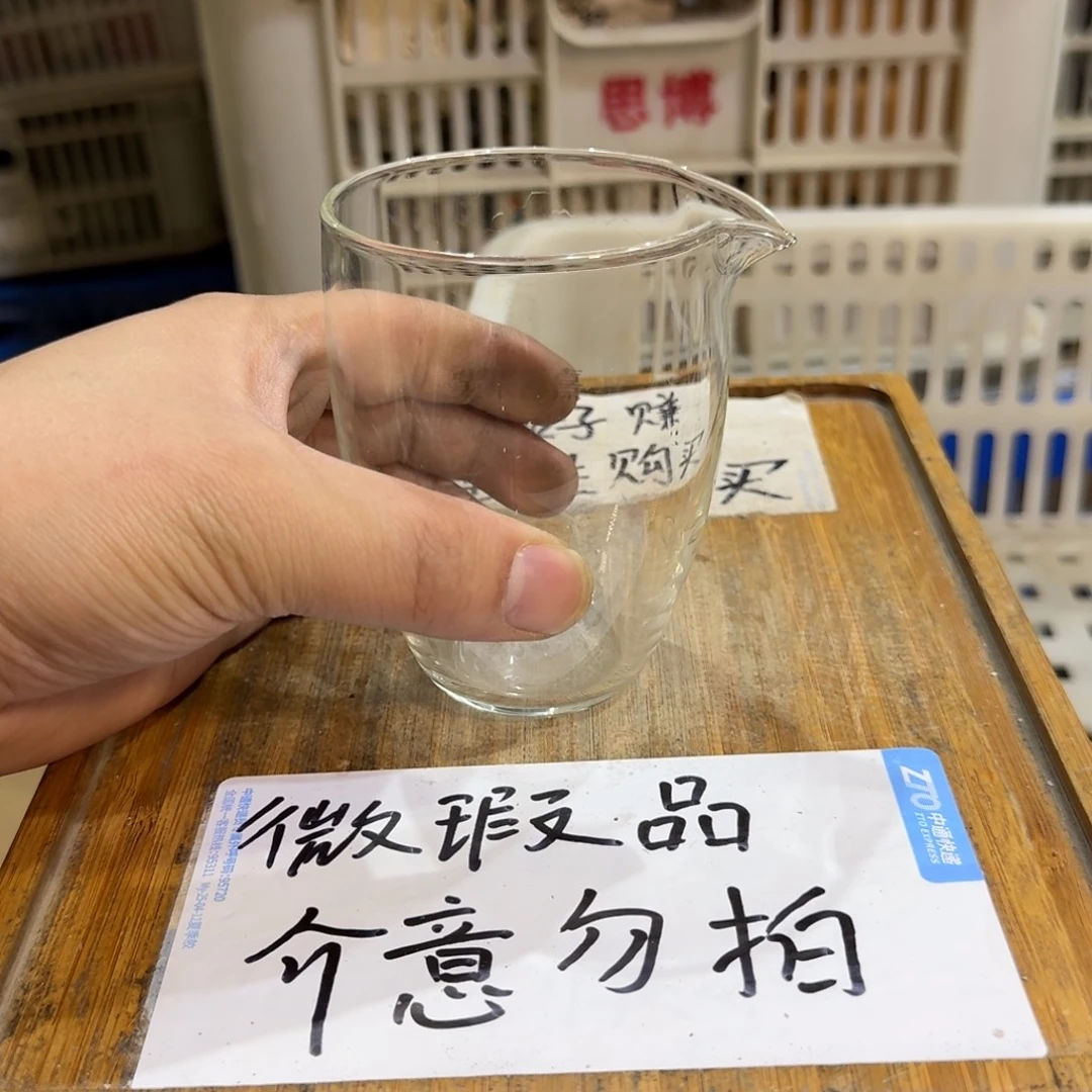 微瑕疵介意勿拍陶瓷器皿H714