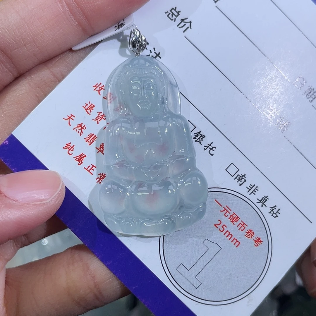 翡翠18K金镶嵌挂件观音