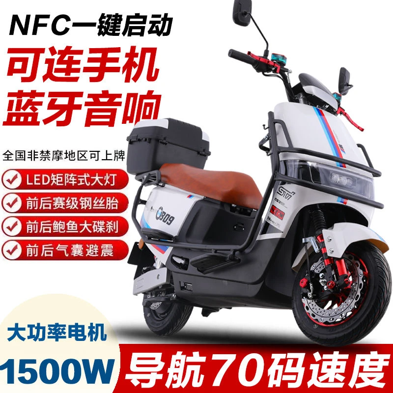 大功率长续航电动车72V高速成人防滑牛款电瓶车60V通用电动车推荐