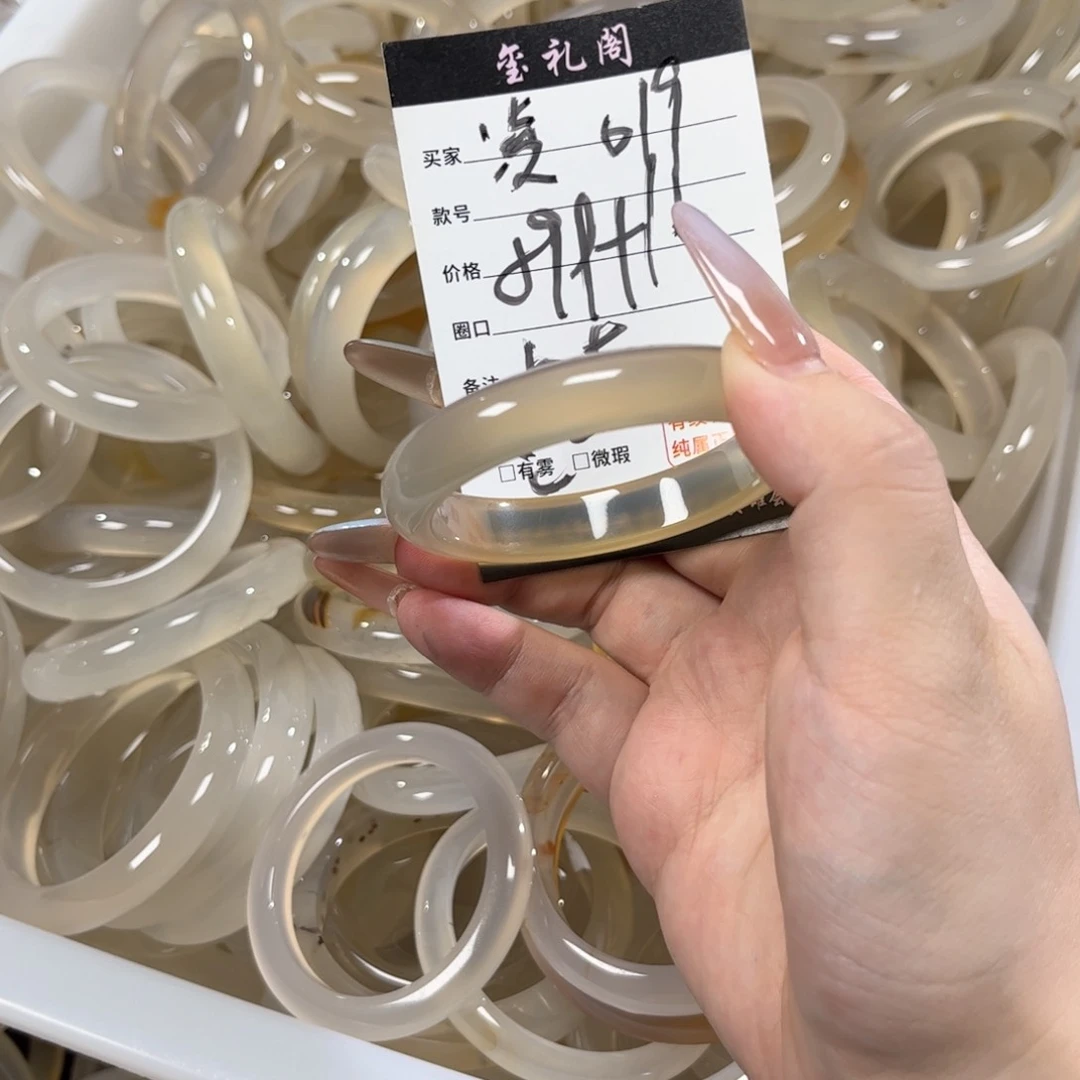 玛瑙/玉髓手镯未镶嵌凌****?019