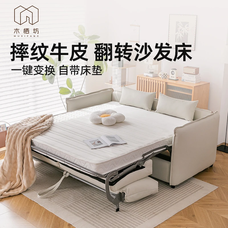 木栖坊真皮沙发床一体两用折叠小户型新款多功能带床垫翻转沙发床
