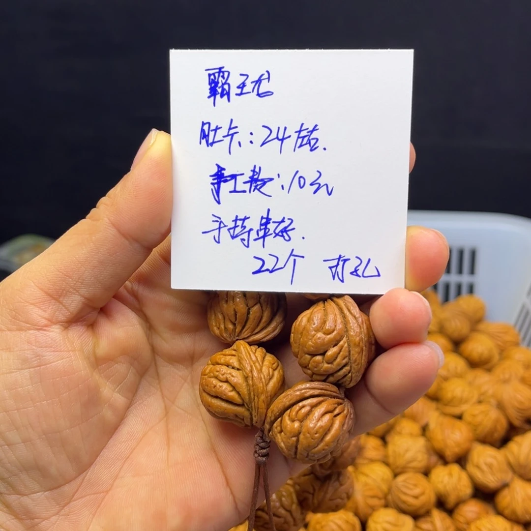 桃核吊坠俊*霸王龙24