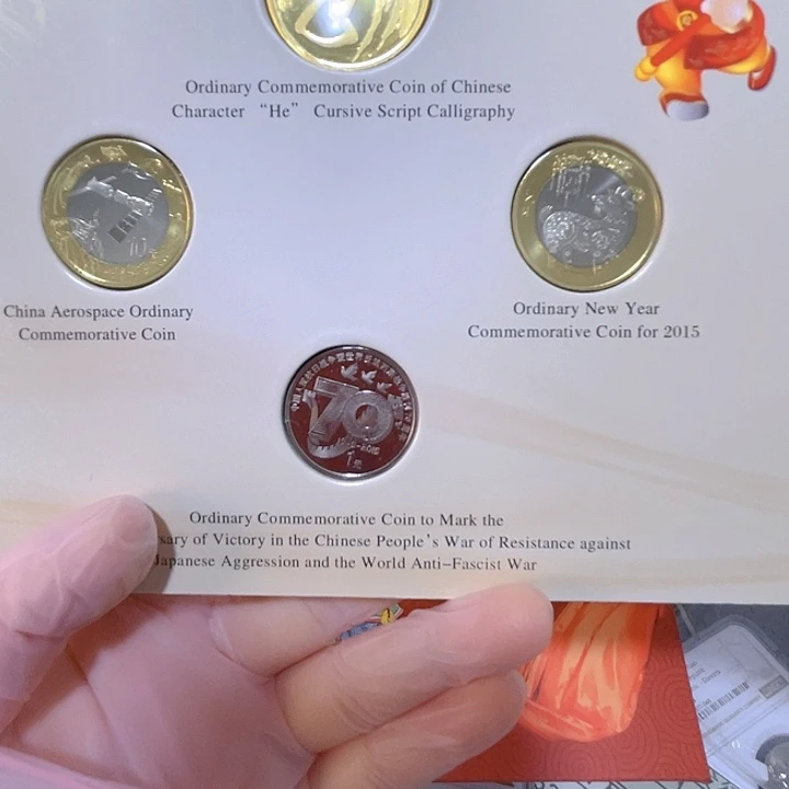 其他普通金属14到15年册