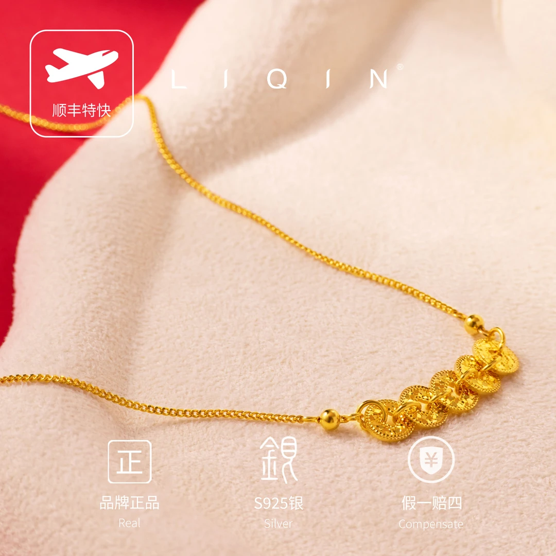 丽沁 坠链均925银 五帝铜钱项链气质轻奢时尚百搭小众简约设计感