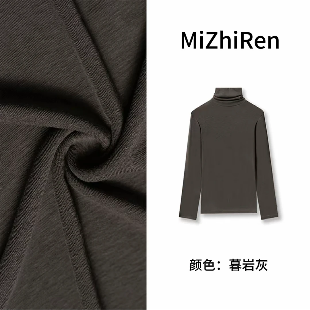 【MIZIREN 】莱赛尔堆堆领长袖天丝秋冬百搭修身洋气弹力秋季82564