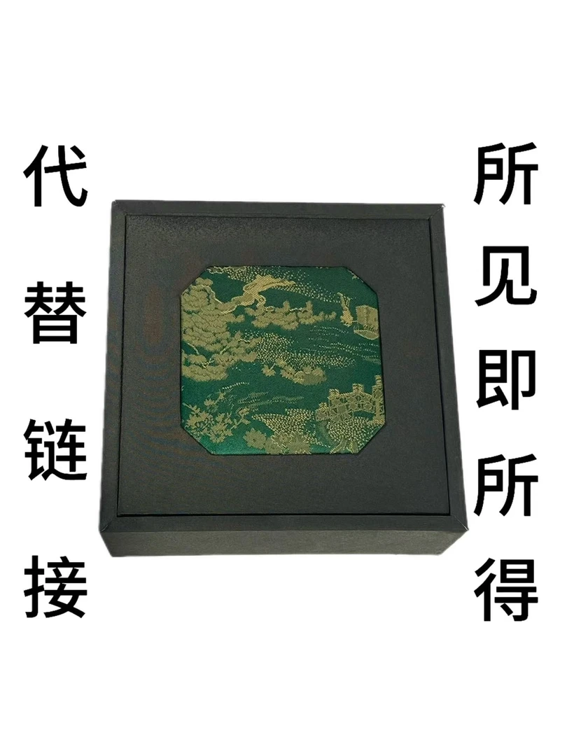 （刺绣包装礼盒高端）AA10007