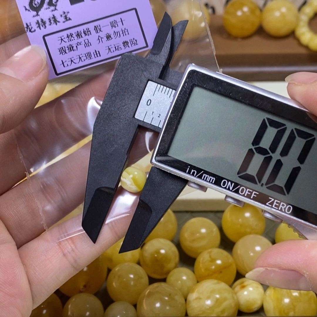 琥珀未镶嵌裸石L034