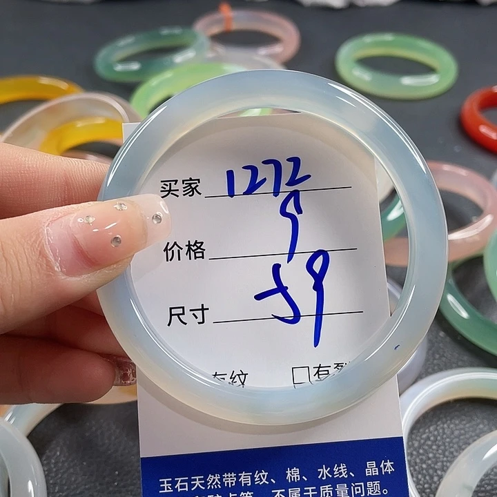 玛瑙/玉髓未镶嵌手镯