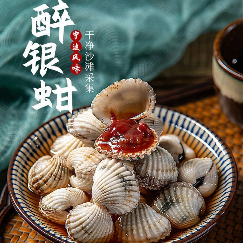 腐乳味醉银蚶即食罐装360g/罐新鲜腌制醉银蚶肉质鲜嫩肥美美味