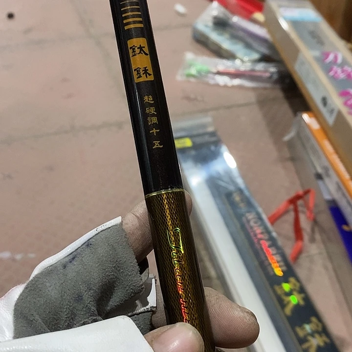 迪迦4.5米鱼竿一根，