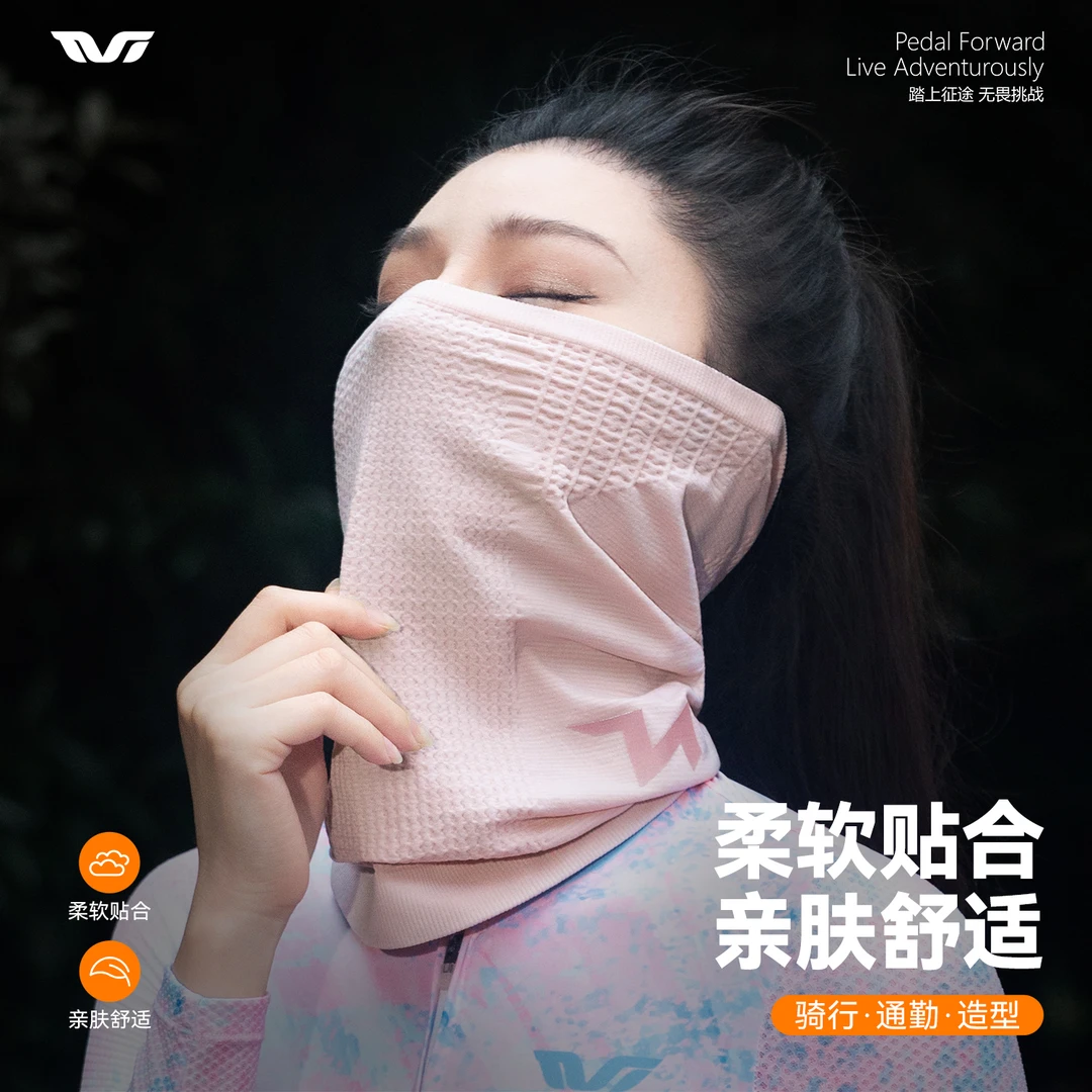 洛克兄弟TVI骑行面罩女款围脖保暖滑雪防风护颈户外秋冬针织头巾