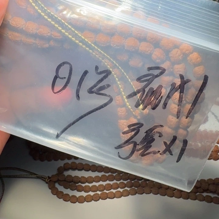 马***格金刚菩提吊坠金刚菩提
