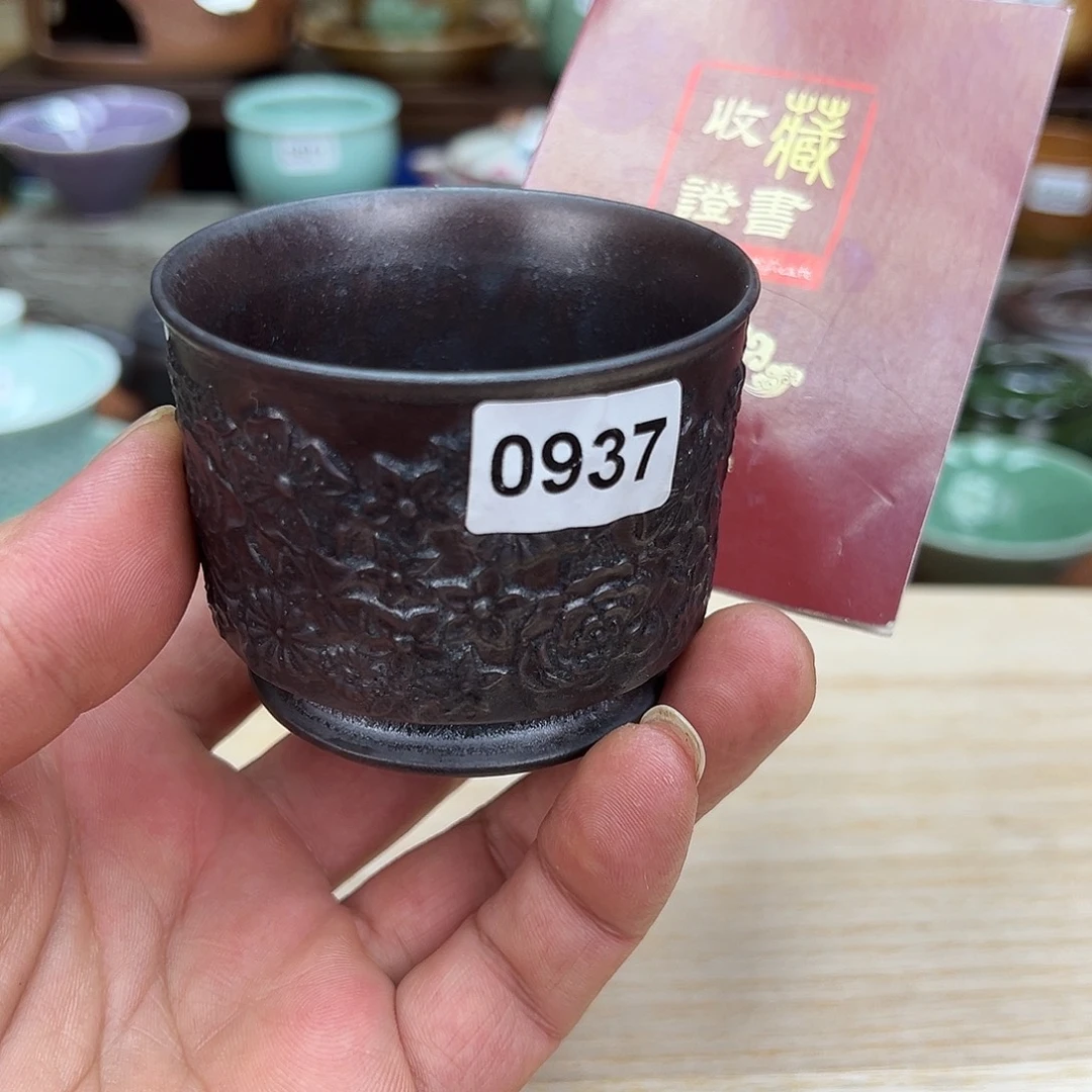 玖玥茶器 龙泉敬悦青瓷