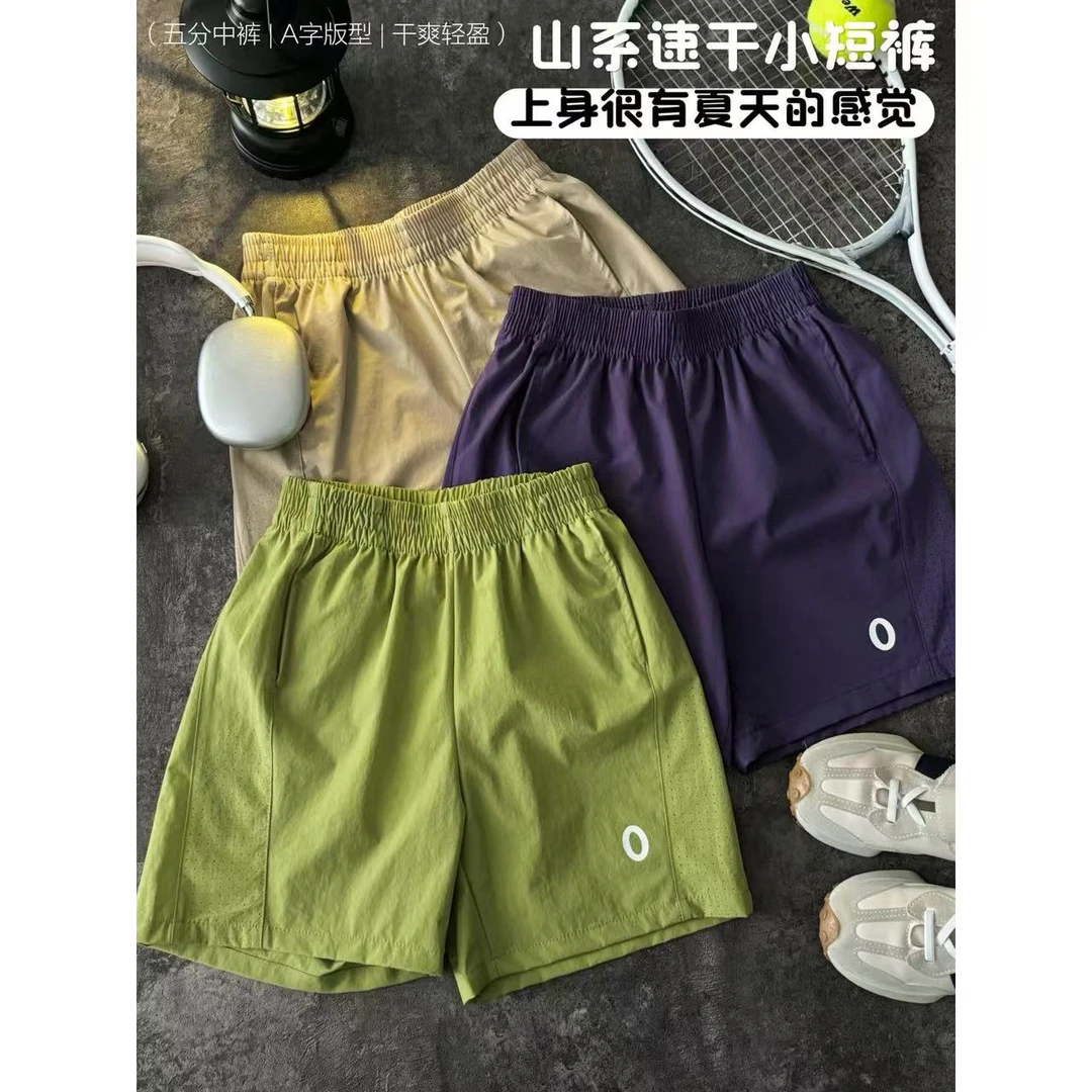 【3+2色】儿童25年春夏新品舒适山系速干小短裤