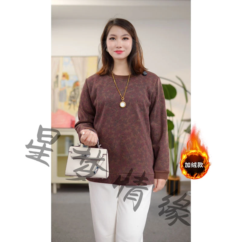 星梦情缘大码女装宽松型文艺圆领时尚印花休闲风常规款长袖卫衣