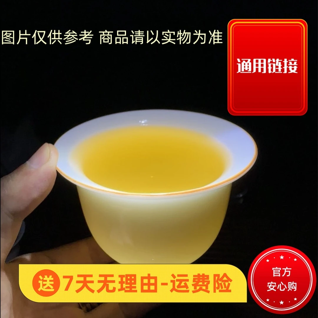 1月12日 500克 23年困鹿山 生茶沱茶 i7731 A266