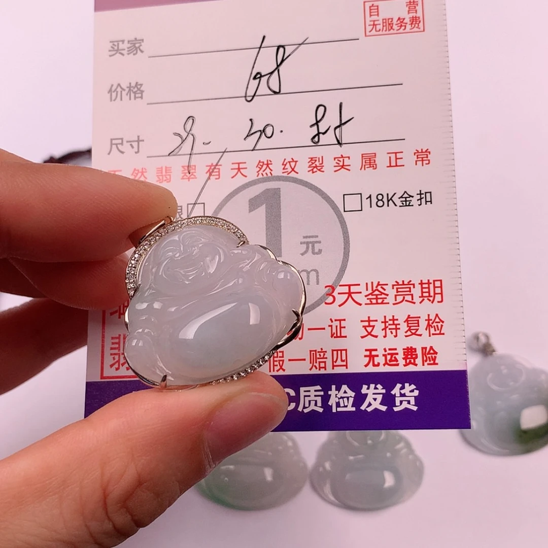 【闪购商品】翡翠挂件银S925镶嵌挂件