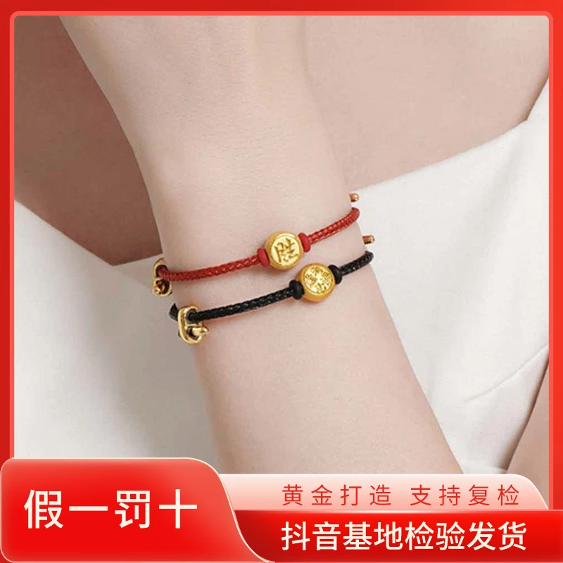 逢考加油时尚手环智胜金环国风编绳纯金百搭简约黄金绳编小众