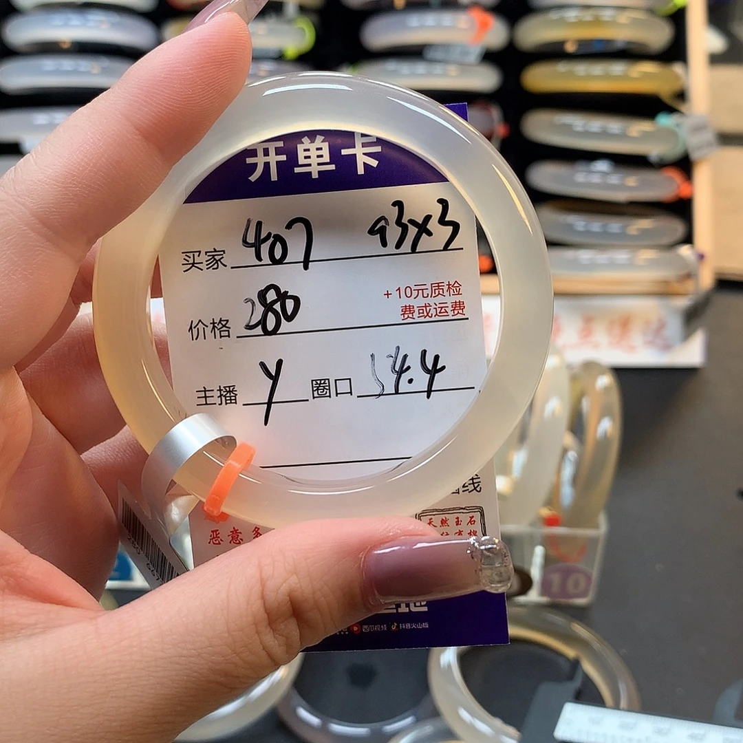 皮***^手镯玛瑙/玉髓未镶嵌