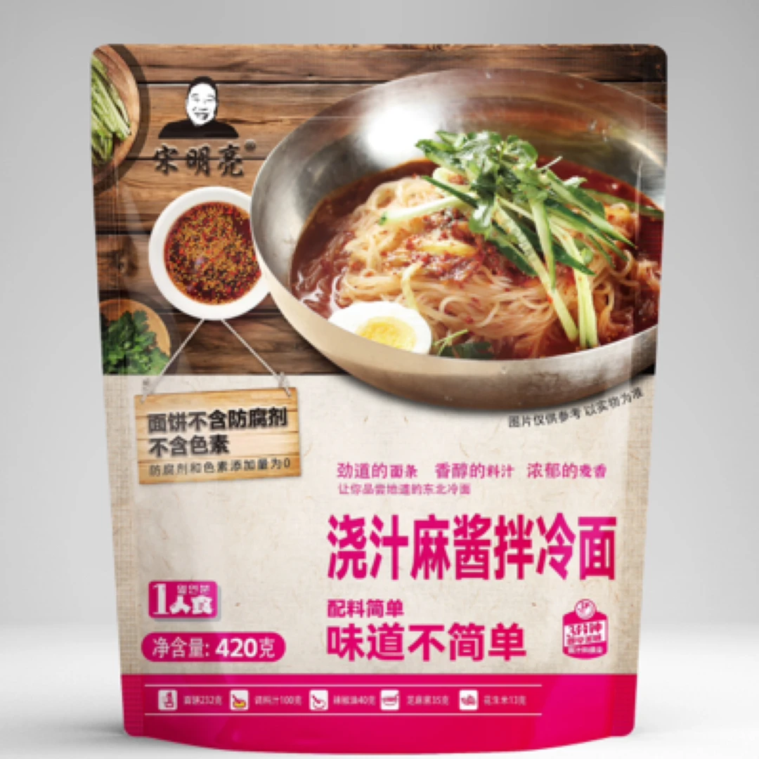 东北沈阳浇汁麻酱拌冷面(酸甜口)每袋420克超超级大料包劲道爽口