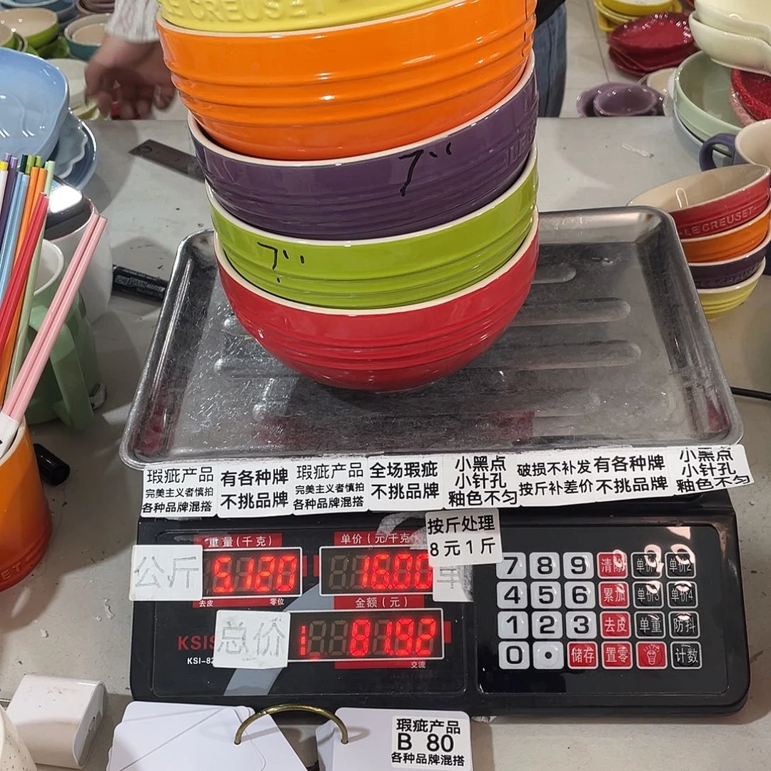 瓷片瑕疵陶瓷不挑品牌B80