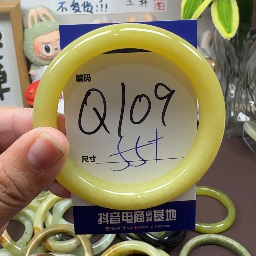 蛇纹石玉未镶嵌手镯109