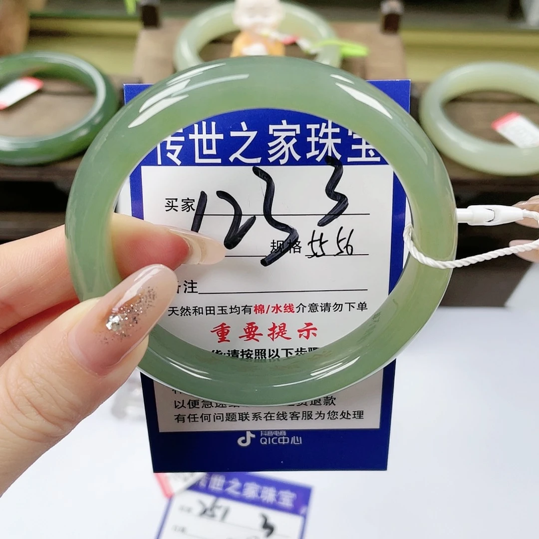 【闪购商品】未镶嵌手镯和田玉