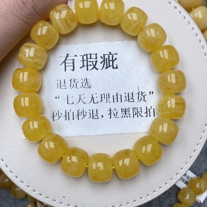 琥珀未镶嵌珠宝奇石2