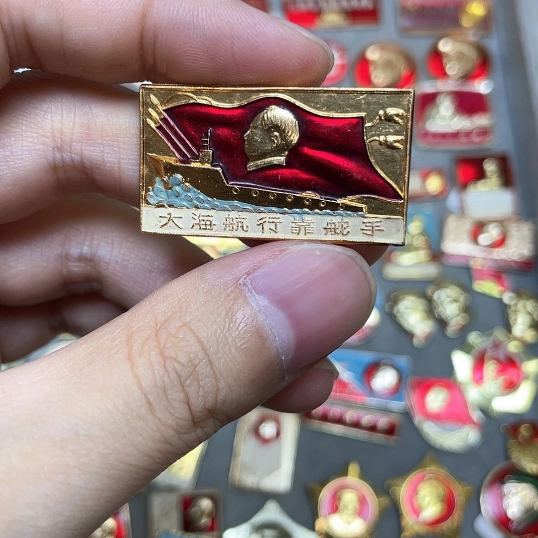 铝红色收藏经典小章