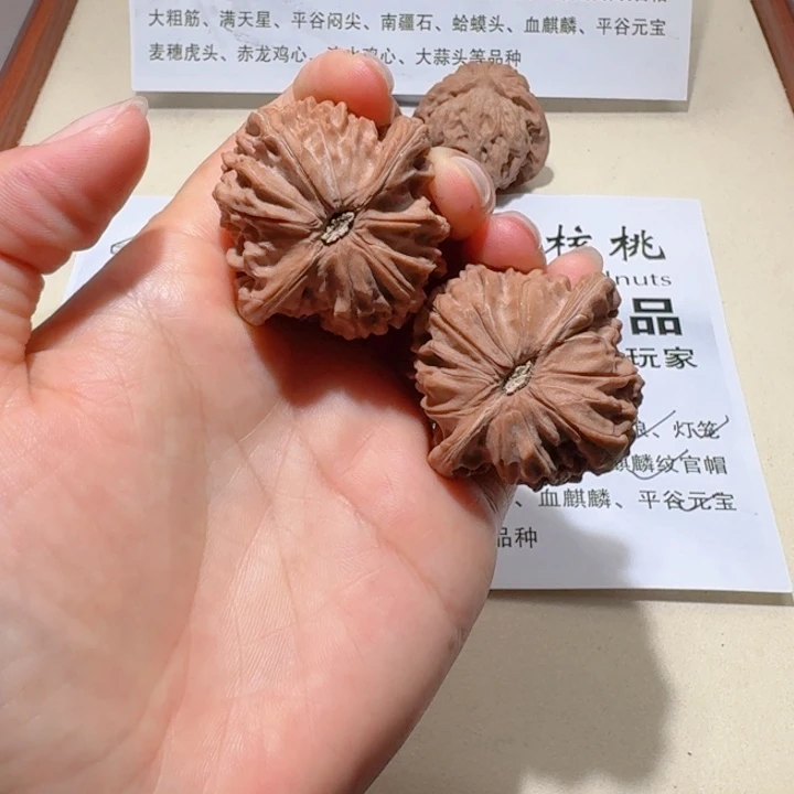 小***施吊坠文玩核桃42全品山地正磨