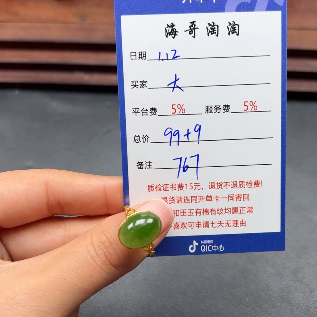 和田玉戒指银S925镶嵌大***步