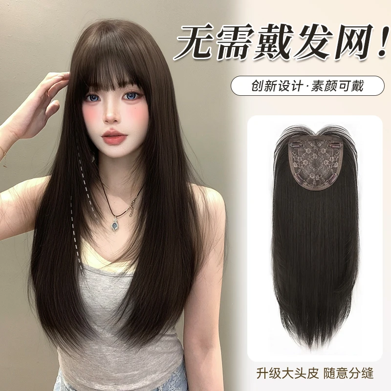 【 校园女神】【免发网】增加发量蓬松补发高颅顶无痕隐形不伤发直发