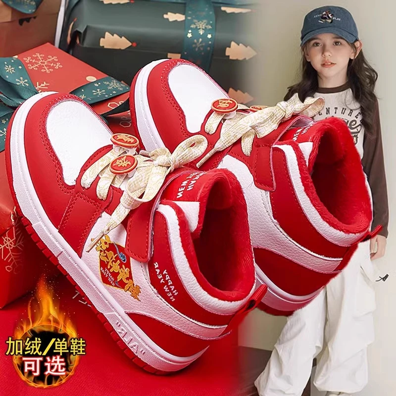 【商场同款】库洛米女童鞋子2024儿童新款爆款板鞋运动鞋秋冬休闲高