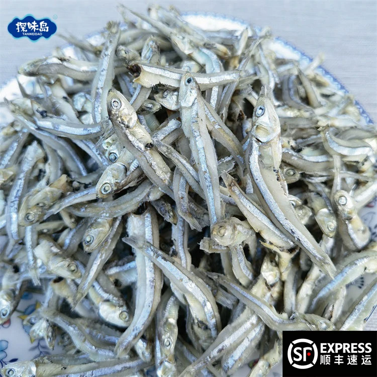 点砚【顺丰包邮】福建东山新鲜海燕鱼淡干金线鱼小鱼干海鲜干货