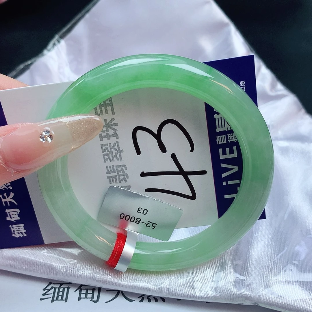 翡翠手镯未镶嵌缅甸天然a货翡翠手镯