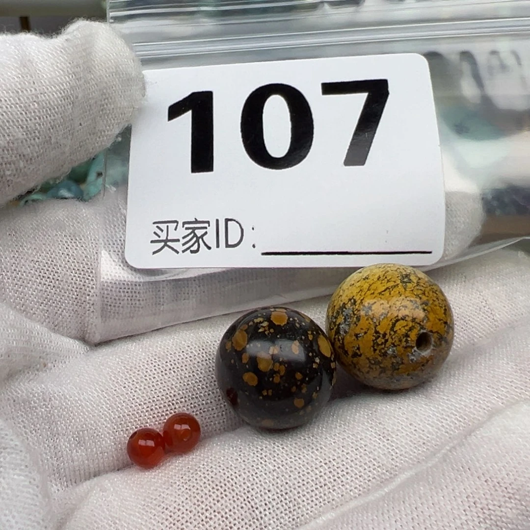 南红玛瑙配饰未镶嵌金