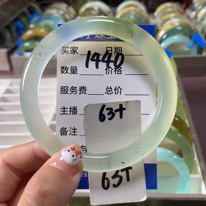 蛇纹石玉未镶嵌手镯1440