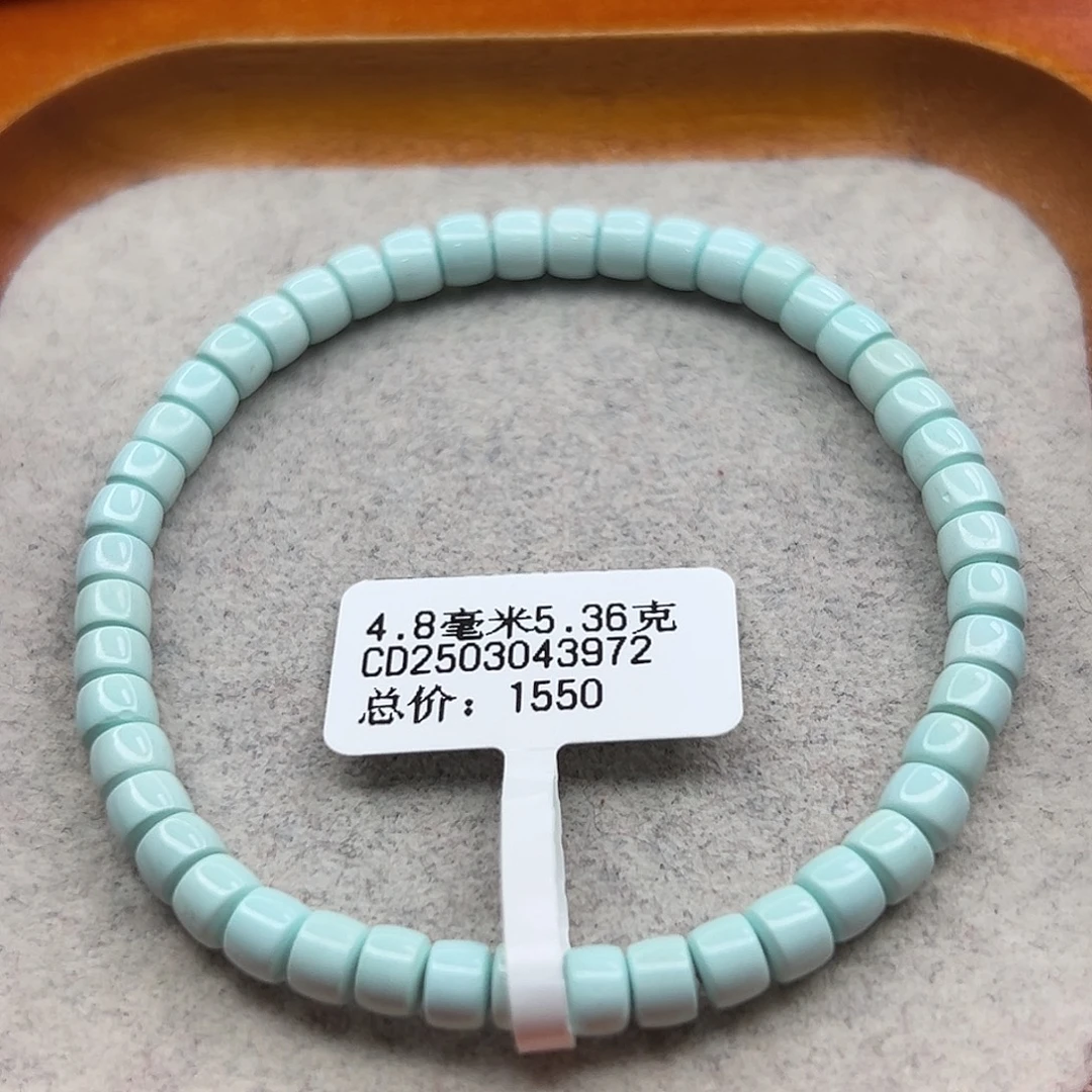 绿松石未镶嵌珠宝半成品