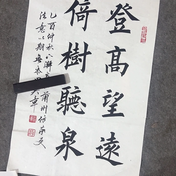 京一美术馆书画欣赏