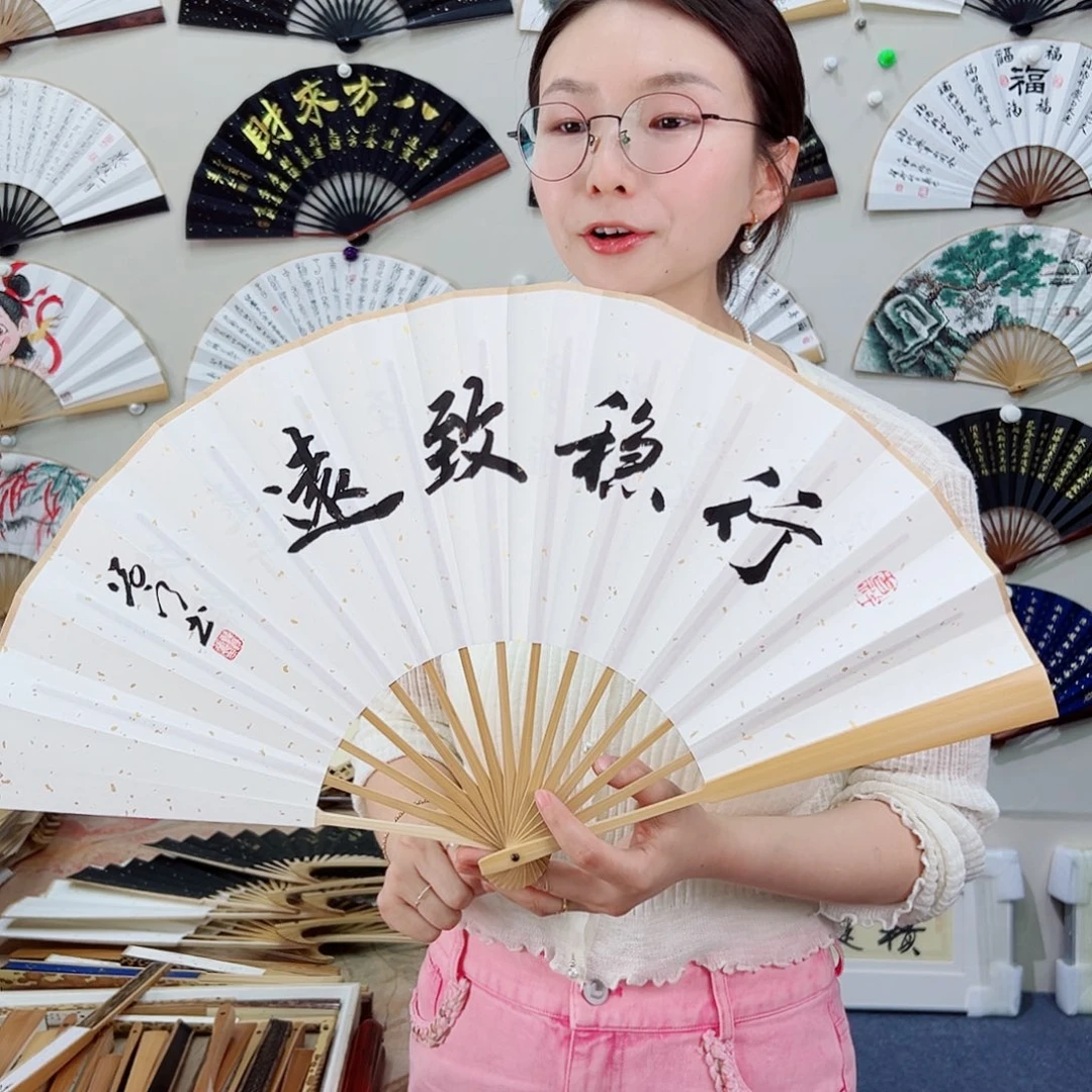 书法十寸玉竹-文玩扇-手写-粘好发出