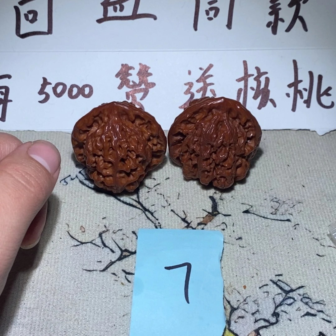 把件文玩核桃47.43.45官帽