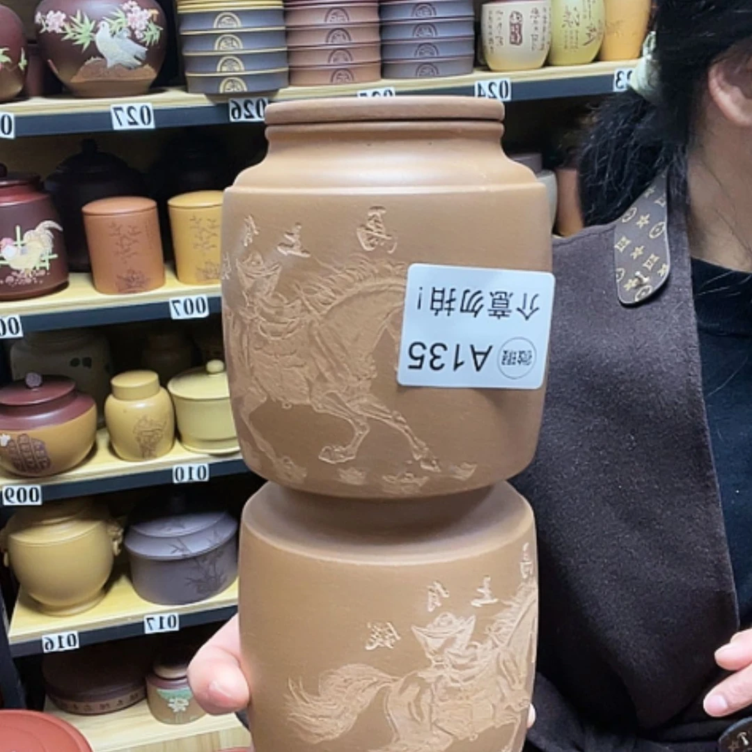 【闪购商品】紫砂茶叶罐紫砂茶叶罐