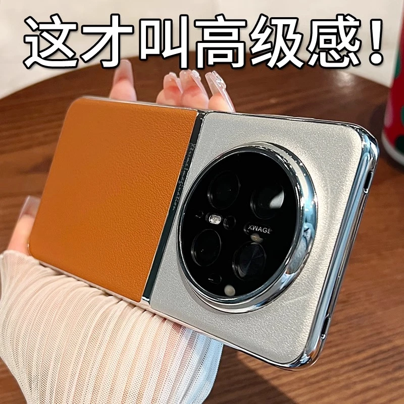 适用华为mate70手机壳mate70pro保护套优享版男女最新款网红推荐