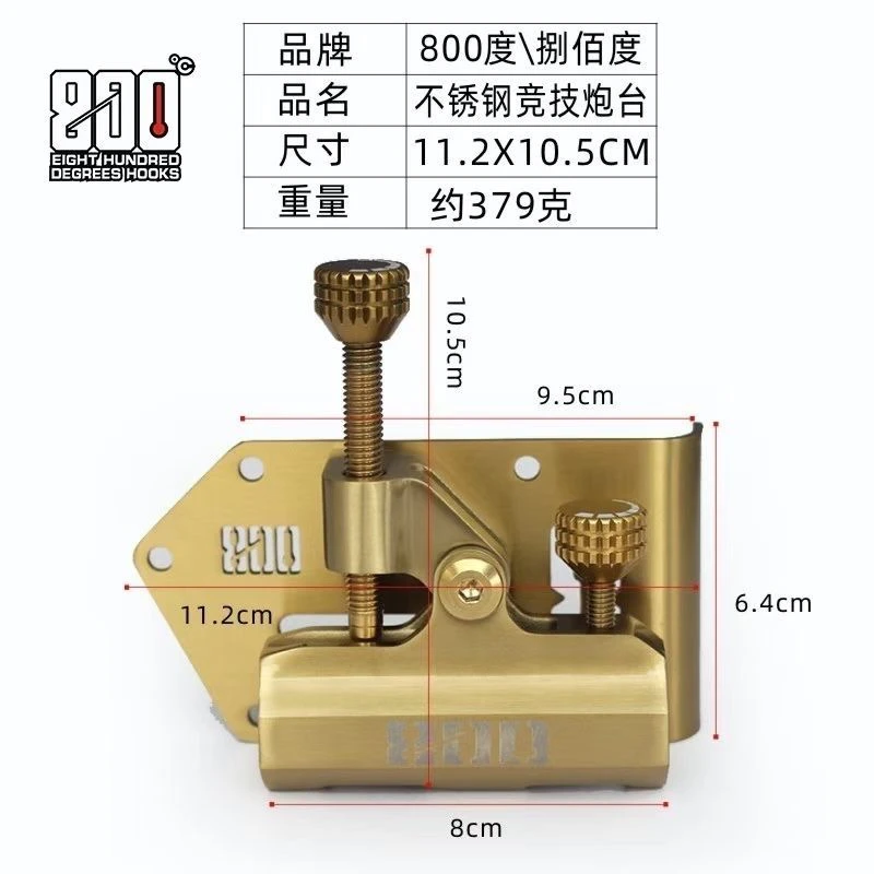 800度800度不锈钢竞技炮台鱼竿支架炮台单独竞技炮台钓箱配件