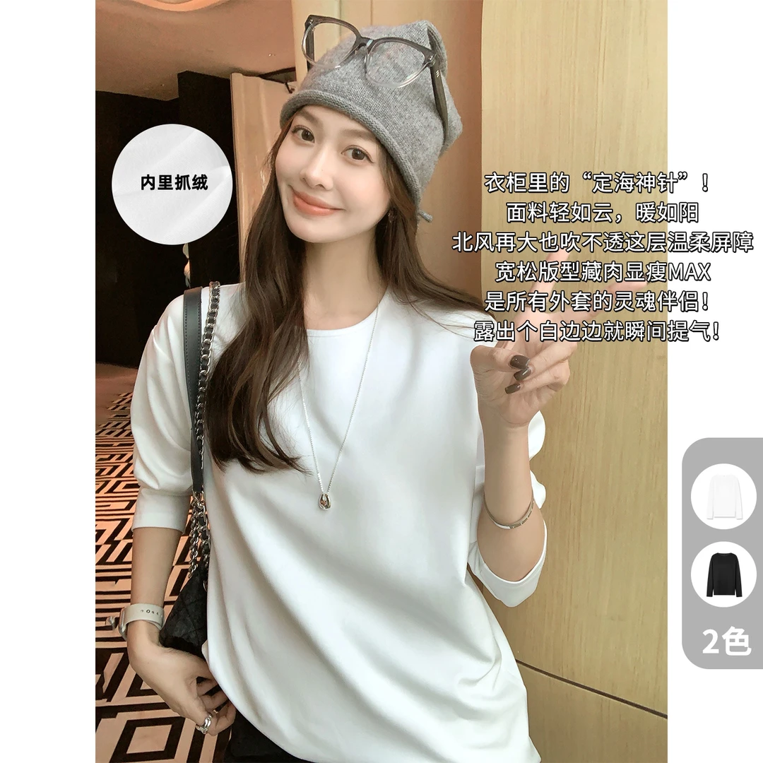 A美洋MEIYANG 泡芙云T恤【商场同款】可耐丽莱赛尔抓绒长袖上衣【中】